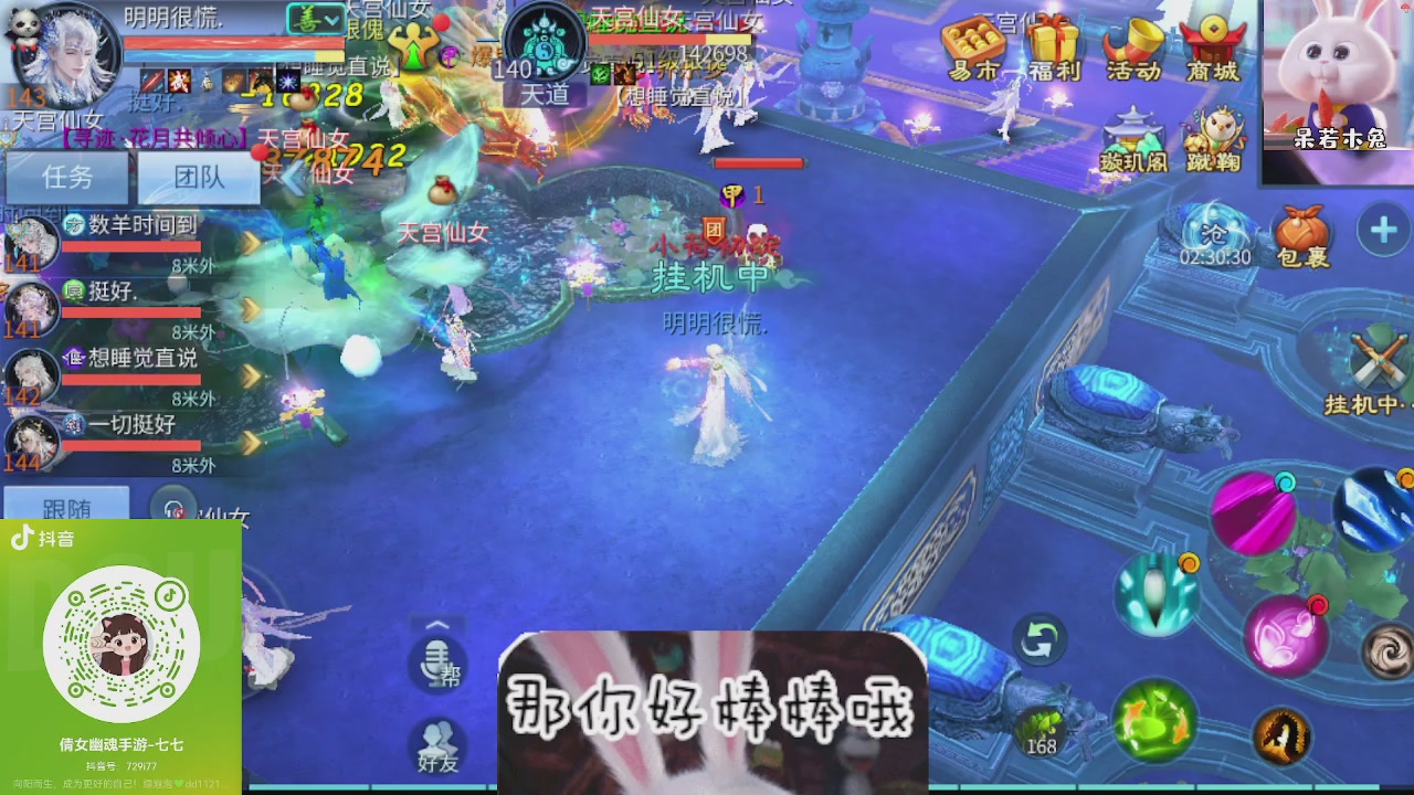 接托管