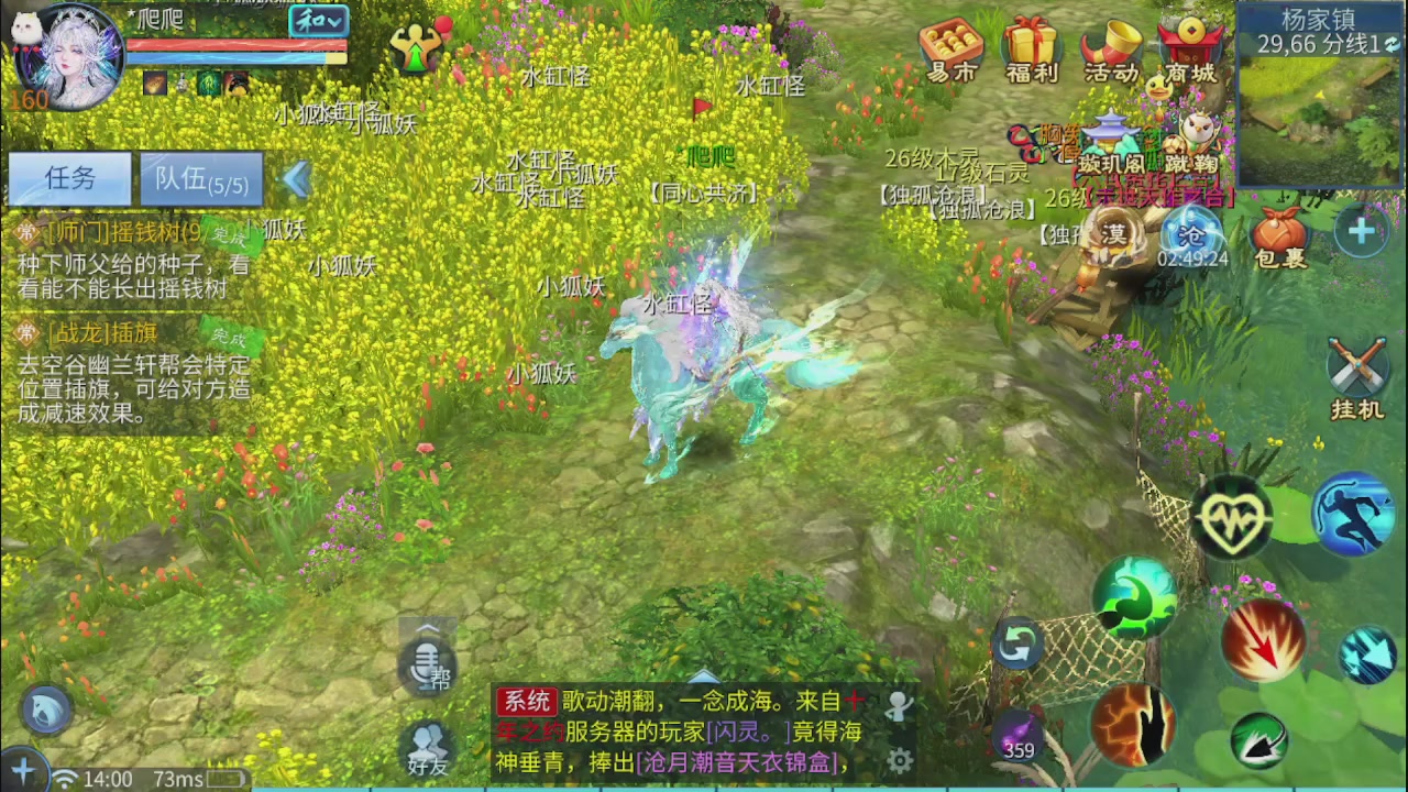 看号改号估价