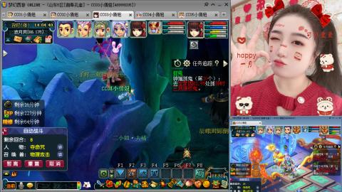 曲阜孔庙（青岛即墨姑娘）