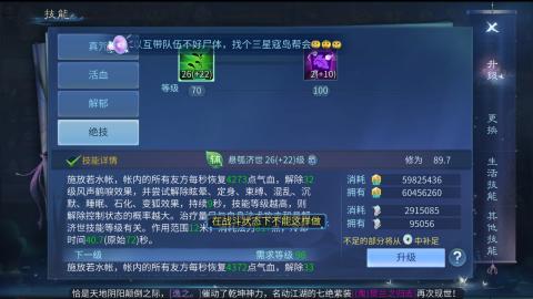 接托管  打架 比武  奶妈首席