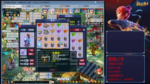 【彩云之南】144难民第584天