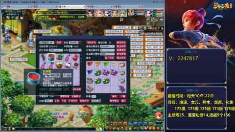 175级难民3法