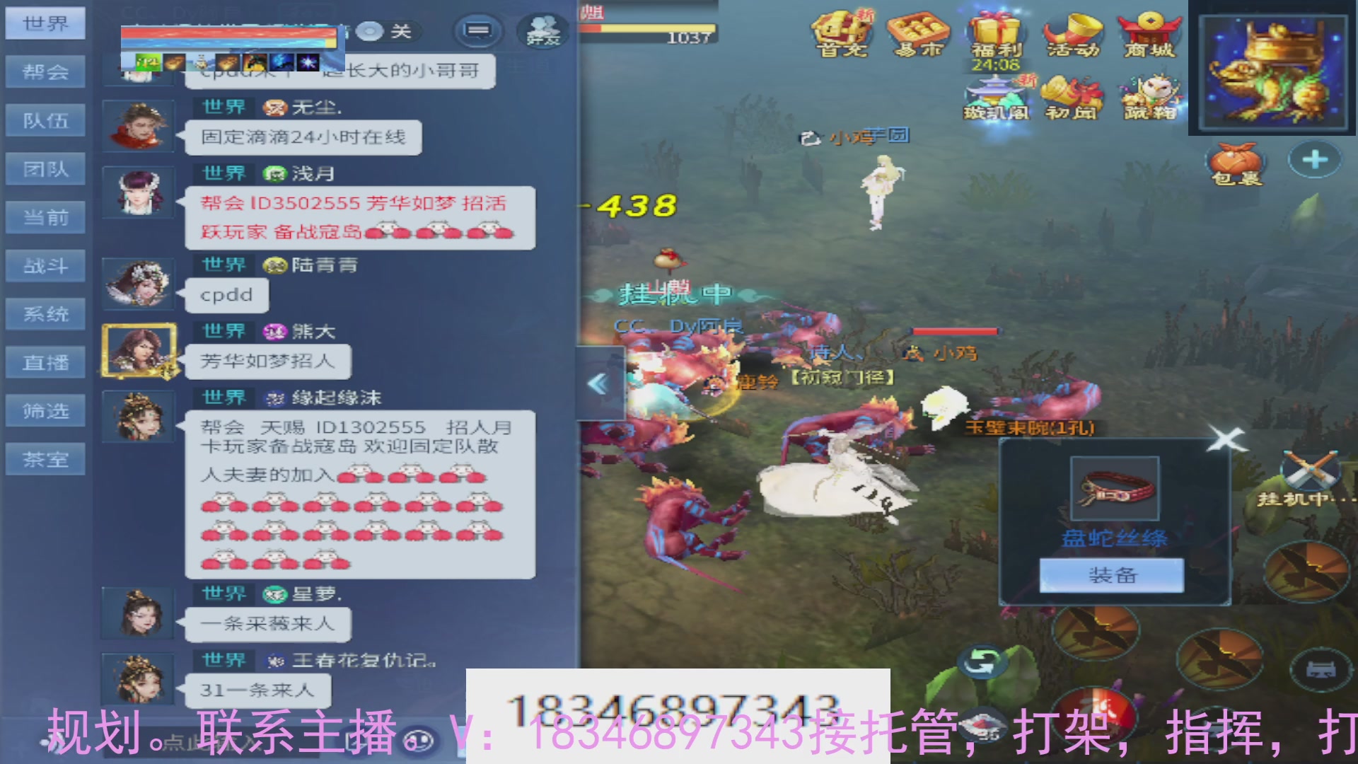 需要托管么？倩女最敬业主播