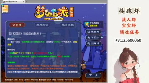 接宠环 人环 接跑玉