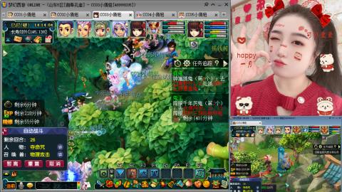 曲阜孔庙（青岛即墨姑娘）