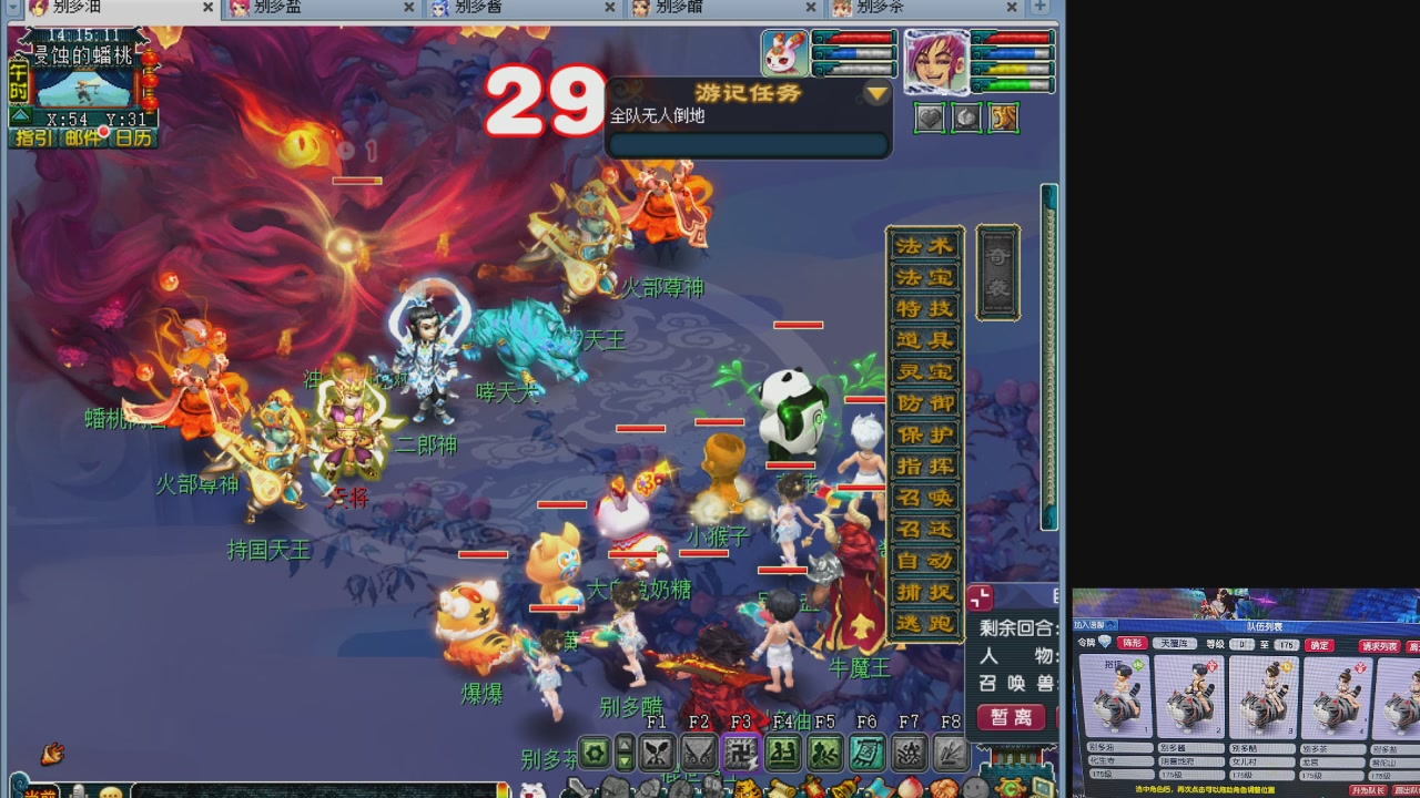 10个一组175