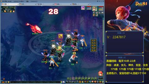 175级难民3法
