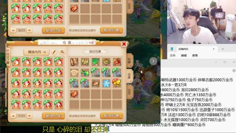 专业估号调号找号