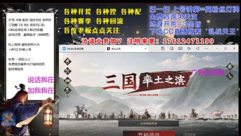 [3]配将开荒修车找号冲榜