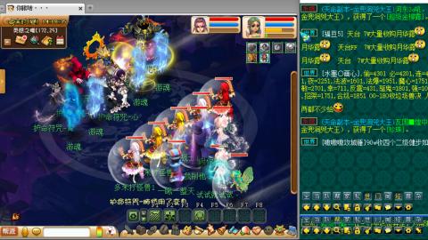 75全能抽象选手