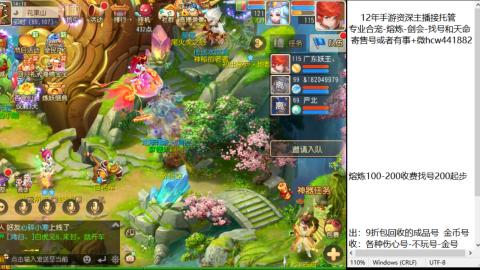 接熔练-估价找号-金银-托管剑会练宠月饼