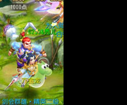 接托管蜃境啦