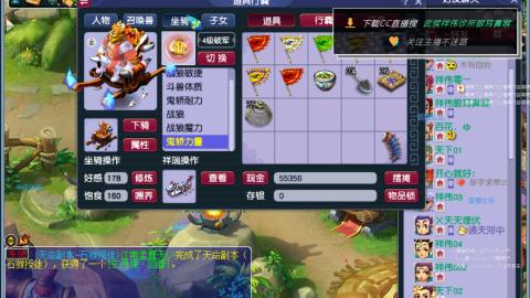 嘉陵江10门日常