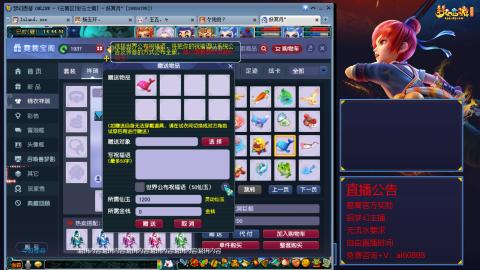 【彩云之南】144难民第584天
