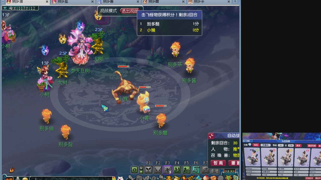 10个一组175