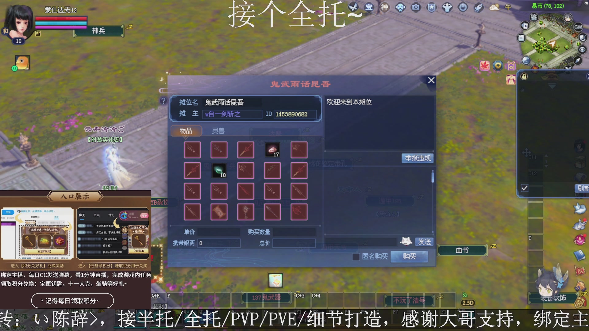 星光绑我，接全托！