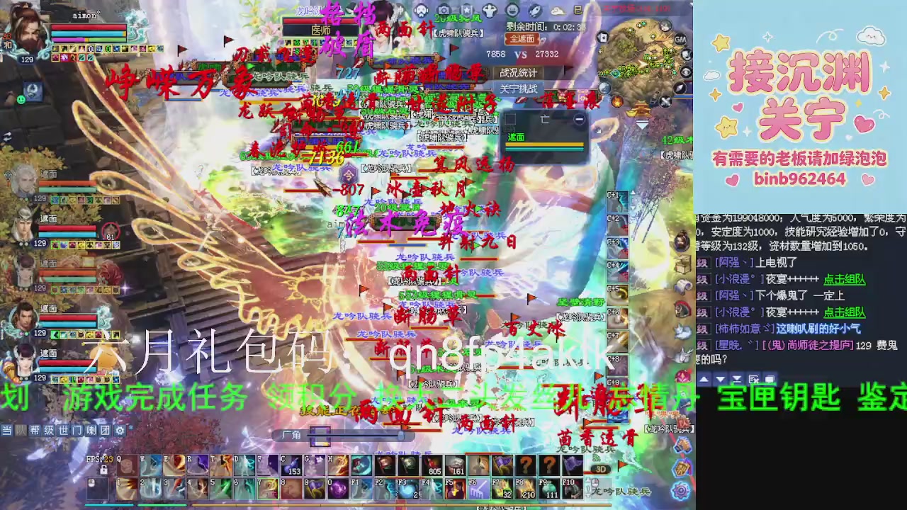 接沉渊，关宁