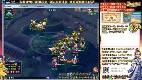 【一代宗师+紫气东来+长安城】日常