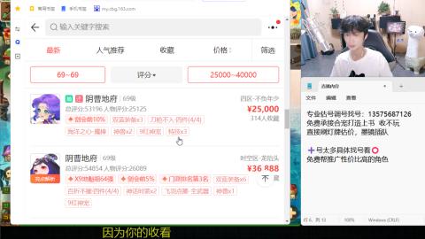 专业估号调号找号