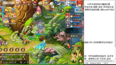 接熔练-估价找号-金银-托管剑会练宠月饼