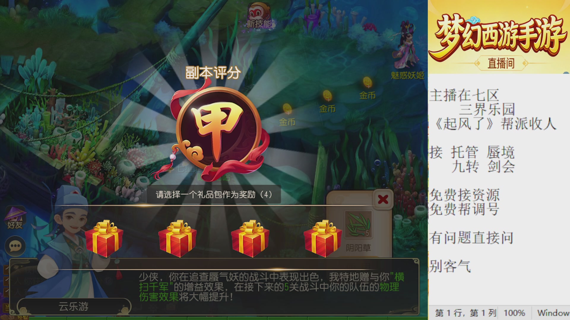 来来来，一起唠唠嗑