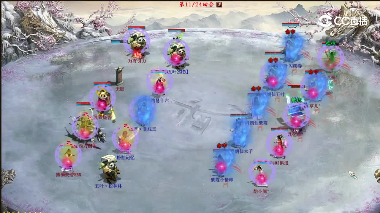 TGZ11