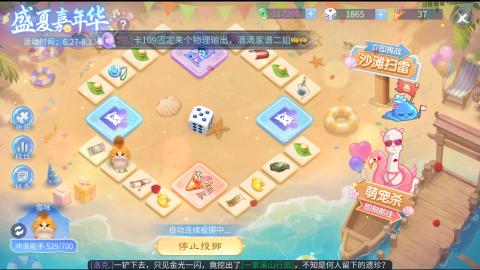 接托管  打架 比武  奶妈首席