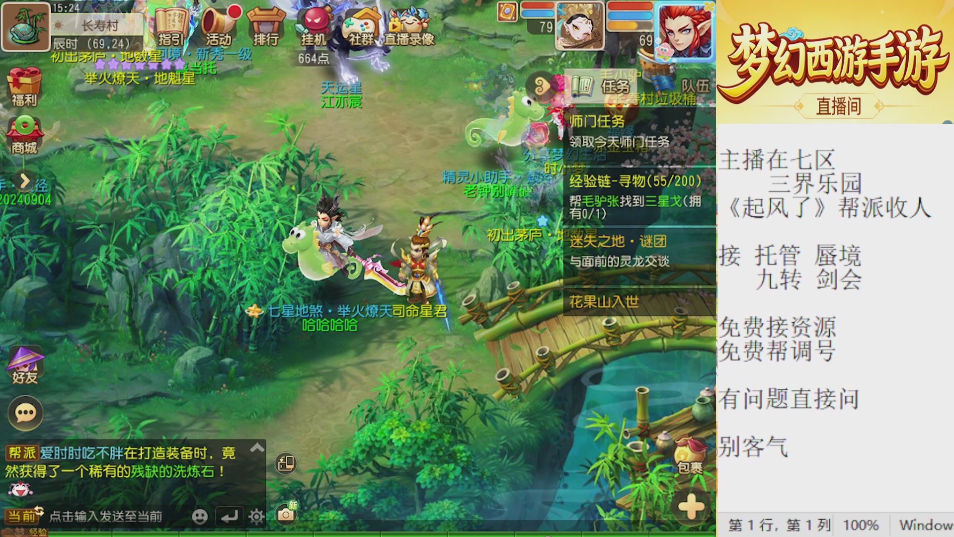 来来来，一起唠唠嗑