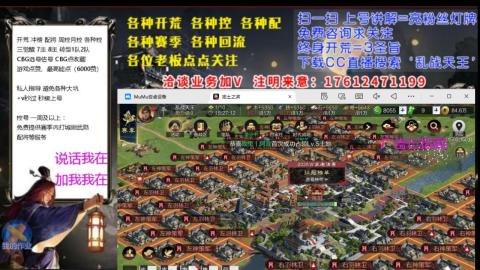 [3]配将开荒修车找号冲榜