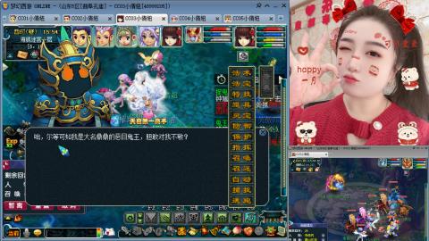 曲阜孔庙（青岛即墨姑娘）