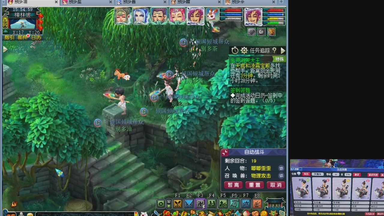 10个一组175