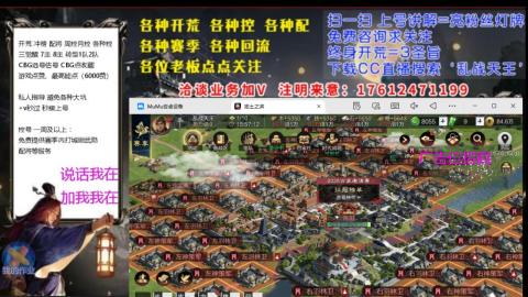 [3]配将开荒修车找号冲榜