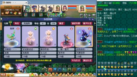 75全能抽象选手