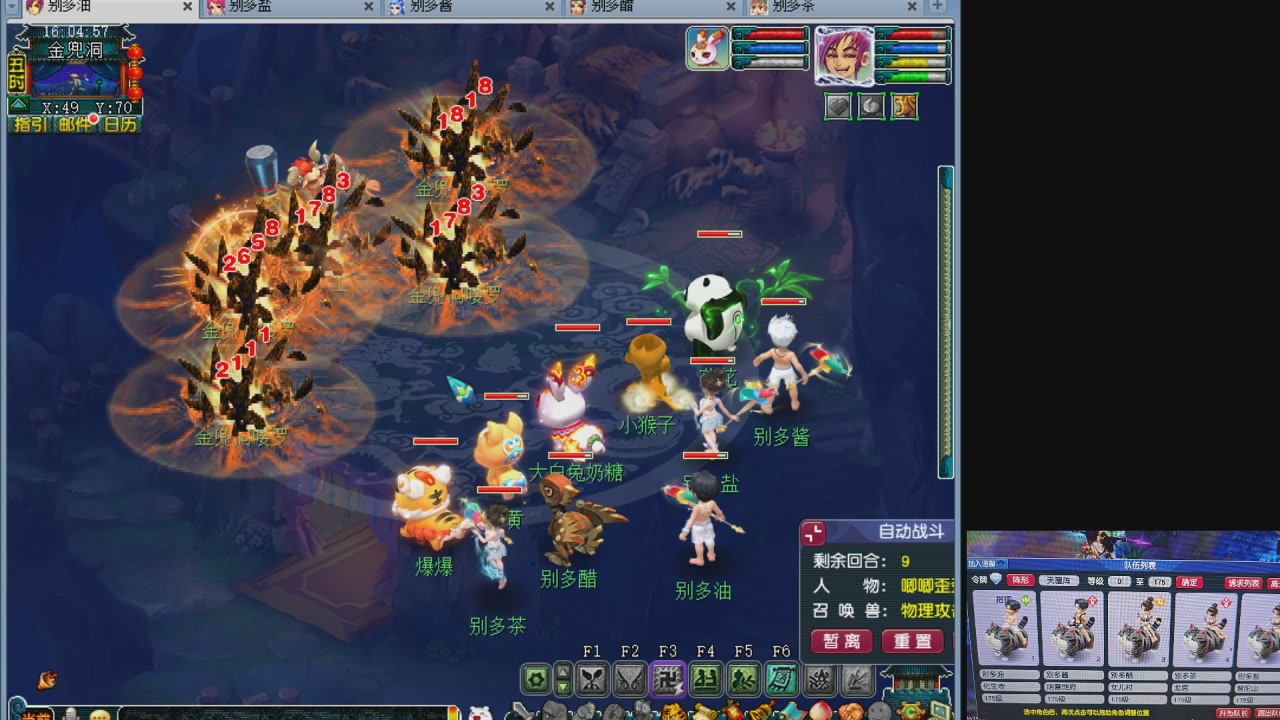 10个一组175