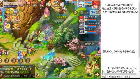 接熔练-估价找号-金银-托管剑会练宠月饼