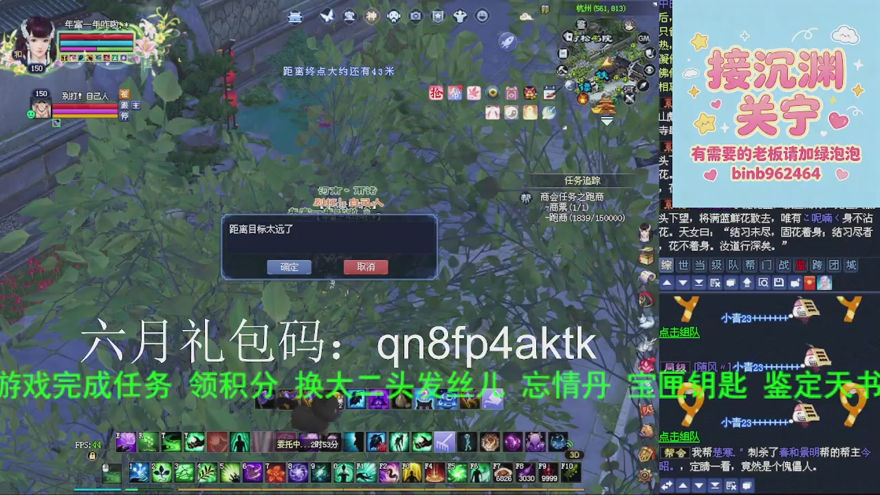 接沉渊，关宁
