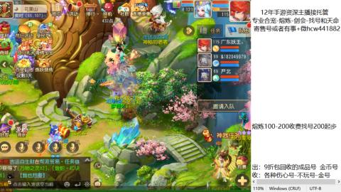 接熔练-找号-金银-练宠粽子月饼