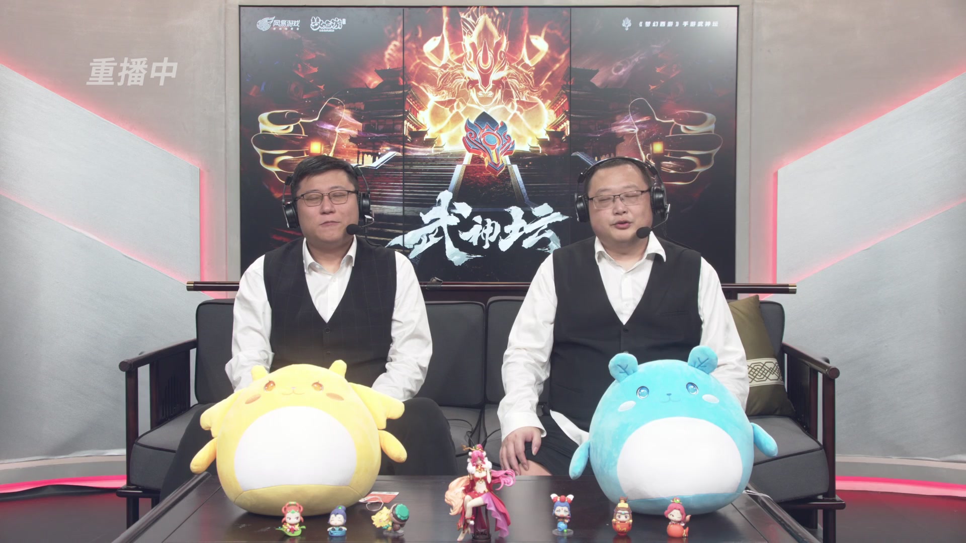 【重播】梦幻西游手游第120届武神坛