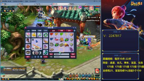 175级难民3法