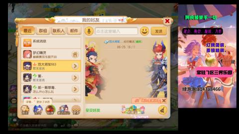 阿良接各种