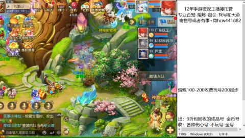 接熔练-估价找号-金银-托管剑会练宠月饼