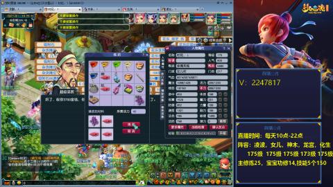 175级难民3法