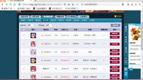 欢迎来到我的直播间