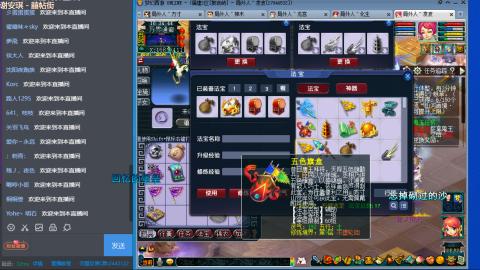 5W低配凌波4法