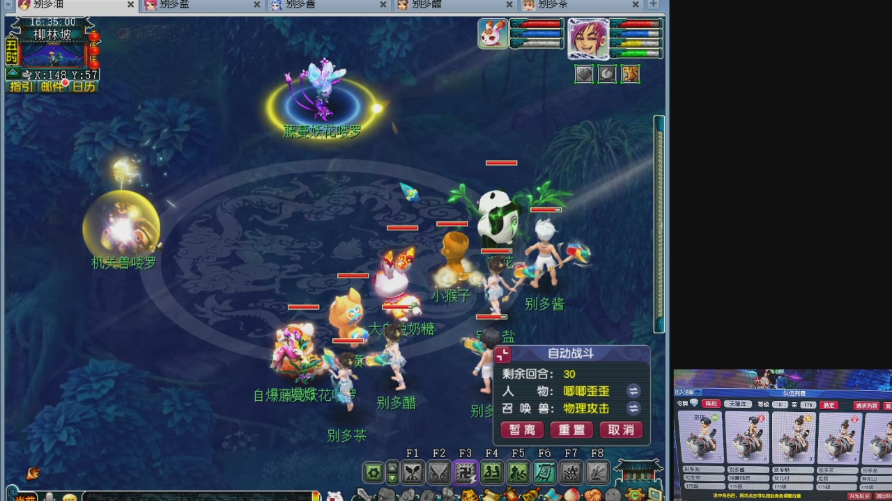 10个一组175