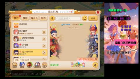 阿良接各种