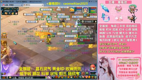草莓甜帆板飞天舞积分成就心得等