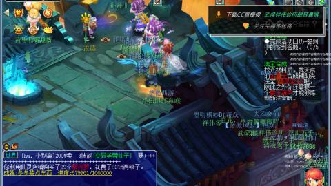 嘉陵江10门日常