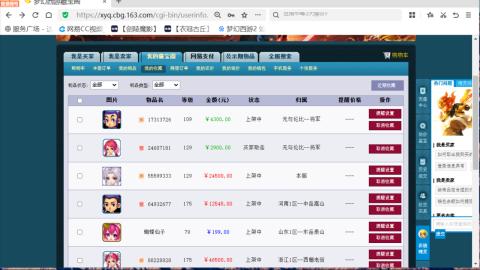 欢迎来到我的直播间