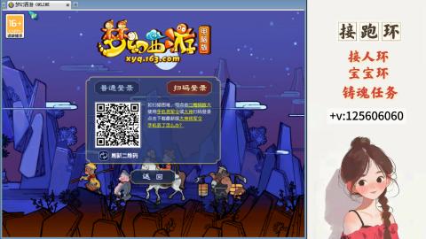 接宠环 人环 接跑玉